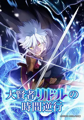 动画长镜头制作幕后揭秘