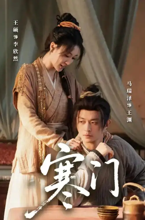 长夜将明电视剧全集免费在线观看