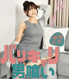 春日信号青春校园剧全集在线观看