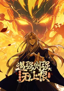 纸上王国治愈奇幻动漫在线观看